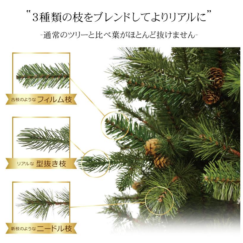 クリスマスツリー 180cm おしゃれ 北欧 高級 プレミアムウッドベースツリー LED付き オーナメントセット ツリー スリム forest 1_11