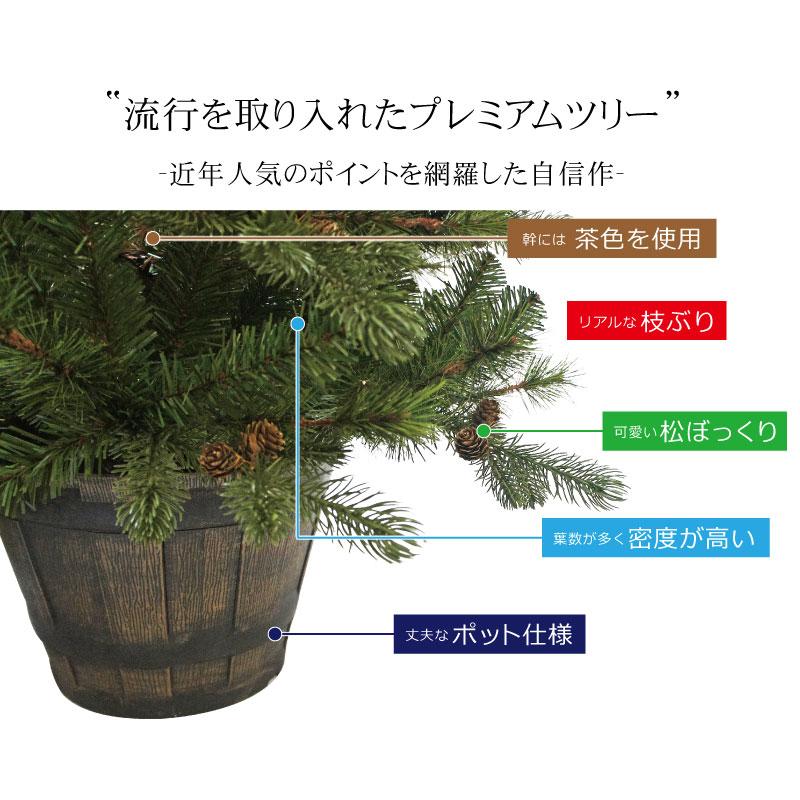 クリスマスツリー 180cm おしゃれ 北欧 高級 プレミアムウッドベースツリー LED付き オーナメントセット ツリー スリム forest 1_14