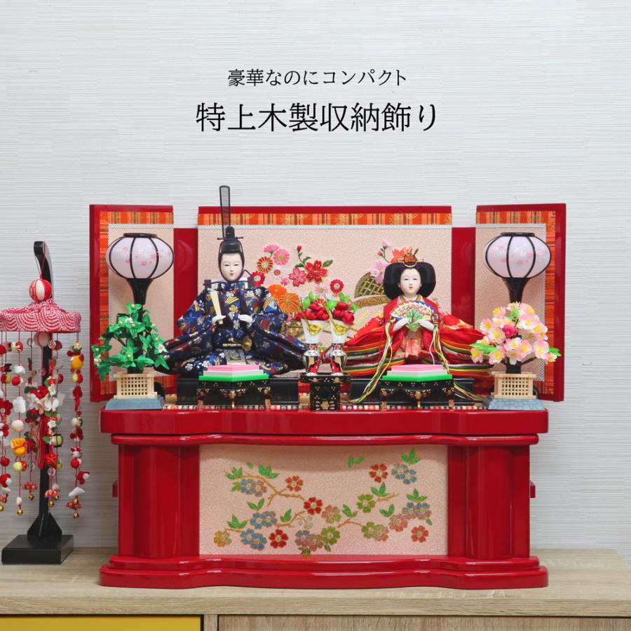 雛人形 ひな人形 おしゃれ かわいい コンパクト 収納飾り 平飾り 木製｜ningyohonpo