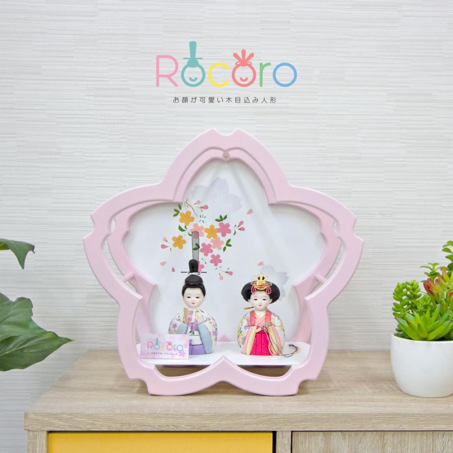 雛人形 コンパクト おしゃれ ケース飾り 木目込み人形 ひな人形 かわいい おひなさま お雛様 Rocoro オルゴール 桜型 Rocoro Sakura 恵月人形本舗 通販 Yahoo ショッピング