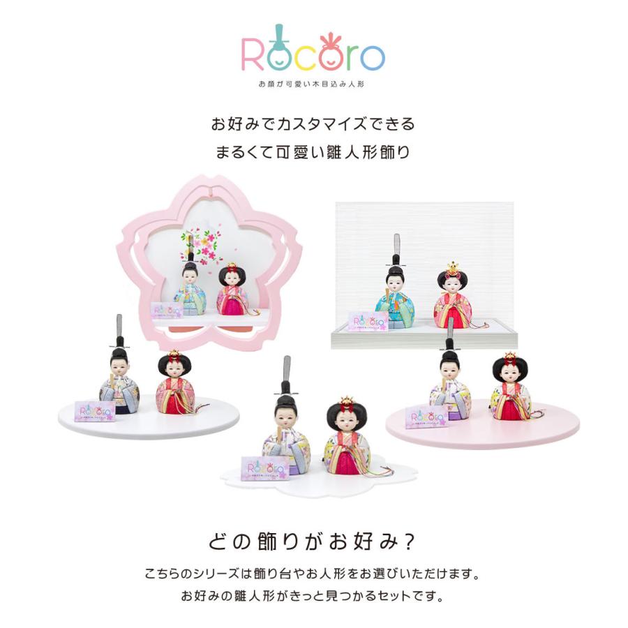 もってけ泥棒さん〜雛人形 ケース付き ひな祭り 楽天市場