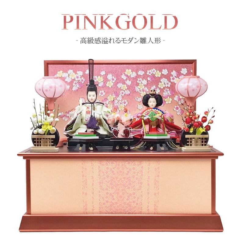 雛人形 ひな人形 ピンクゴールド収納 コンパクト 雛 収納飾り 親王飾り :s-pink-gold:恵月人形本舗 - 通販 - Yahoo!ショッピング 雛人形 ひな人形 ピンクゴールド収納 コンパクト 雛 収納飾り 親王飾り :s-pink-gold:恵月人形本舗 - 通販 - Yahoo!ショッピング