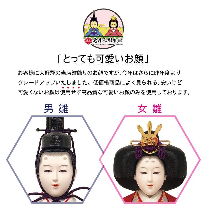 雛人形 ひな人形 ピンクゴールド収納 コンパクト 雛 収納飾り 親王飾り