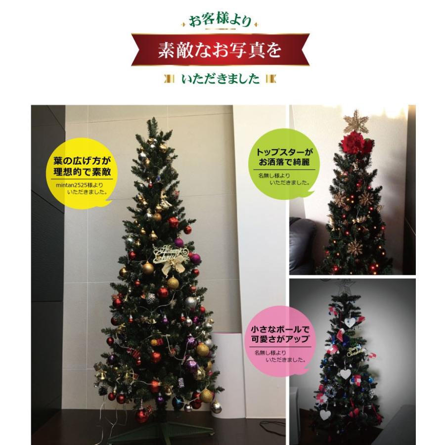 クリスマスツリー 150cm 北欧 おしゃれ スリムツリー 飾り｜ningyohonpo｜06