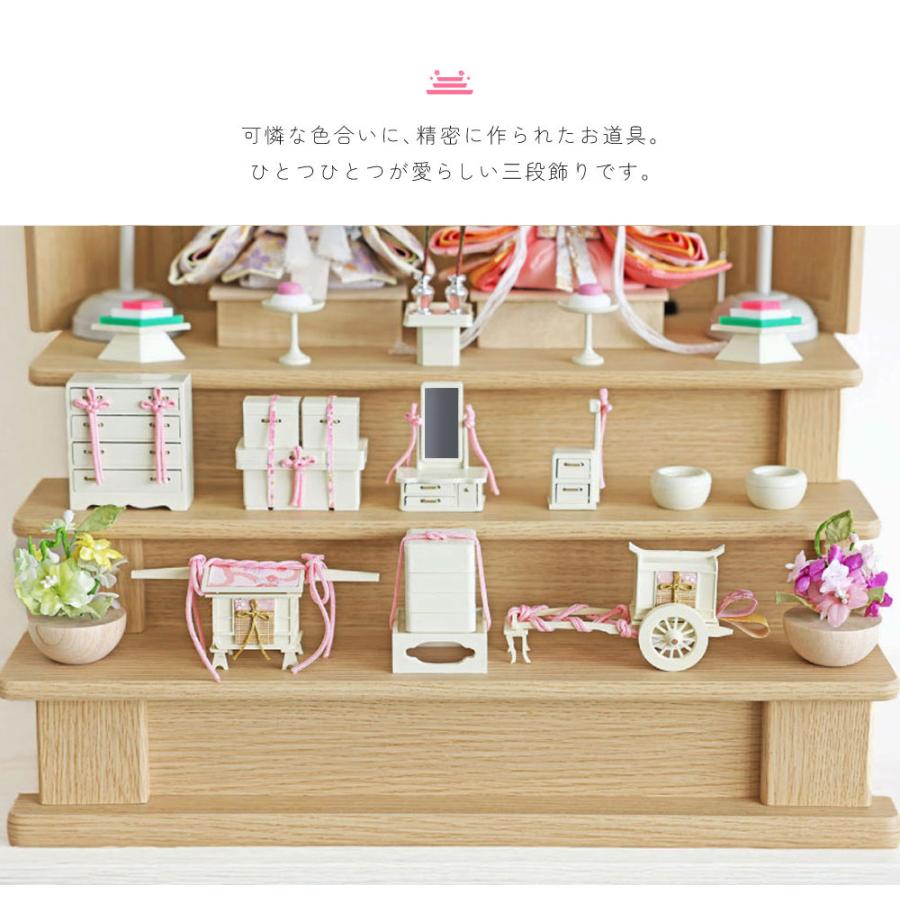 小さ目の三段雛飾りになります。人手に渡ったものでは有りませんが何度か展示致しましたのでお気になさらない方宜しくお願いします。 業界最小三段飾り 雛人形 コンパクト三段 段飾り おしゃれ かわいい