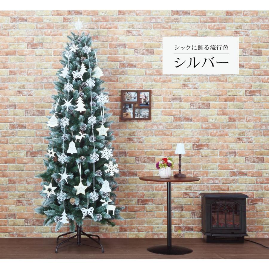 クリスマスツリー 150cm おしゃれ 北欧 Scandinavian ドイツトウヒツリーセット 飾り Scabsnowpine 150 恵月人形本舗 通販 Yahoo ショッピング