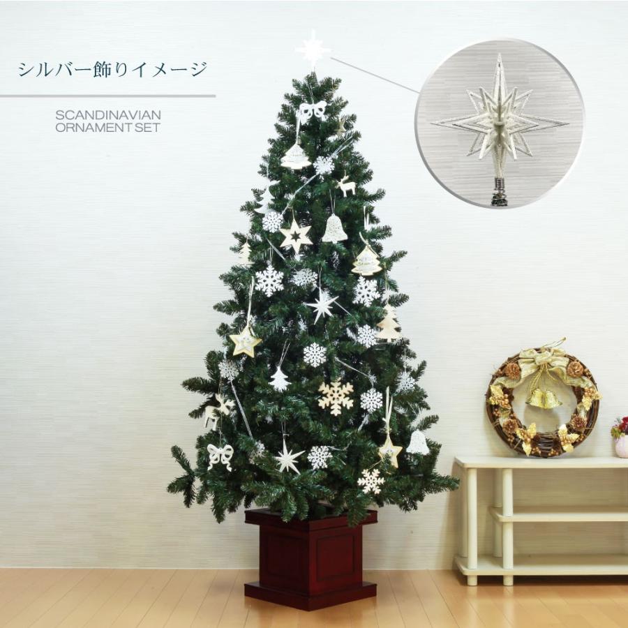 クリスマスツリー オーナメント Scandinavian おしゃれ 北欧 北欧飾り ライト オーナメントセット 飾り Scan 恵月人形本舗 通販 Yahoo ショッピング