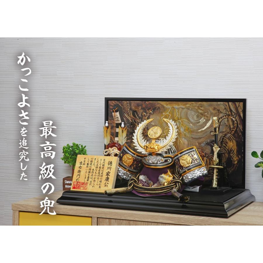 五月人形 コンパクト おしゃれ 戦国武将銀兜シリーズ 徳川家康 上杉