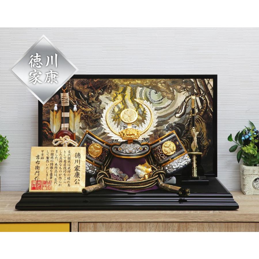 五月人形 コンパクト おしゃれ 戦国武将銀兜シリーズ 徳川家康 上杉