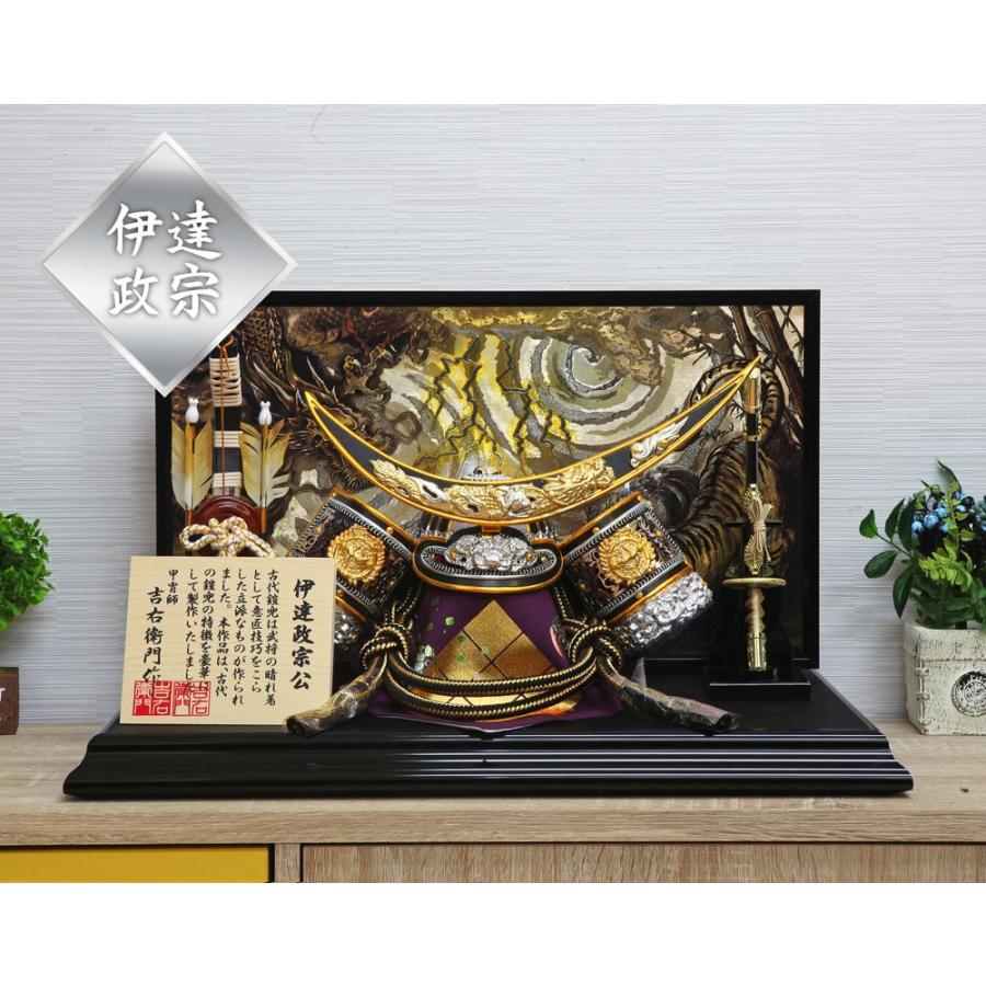 五月人形 コンパクト おしゃれ 戦国武将銀兜シリーズ 徳川家康 上杉