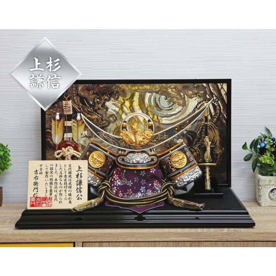 五月人形 コンパクト おしゃれ 戦国武将銀兜シリーズ 徳川家康 上杉