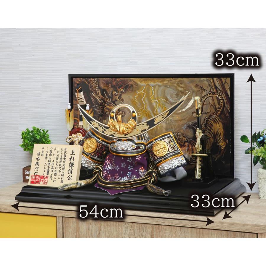 五月人形 コンパクト おしゃれ 戦国武将銀兜シリーズ 徳川家康 上杉