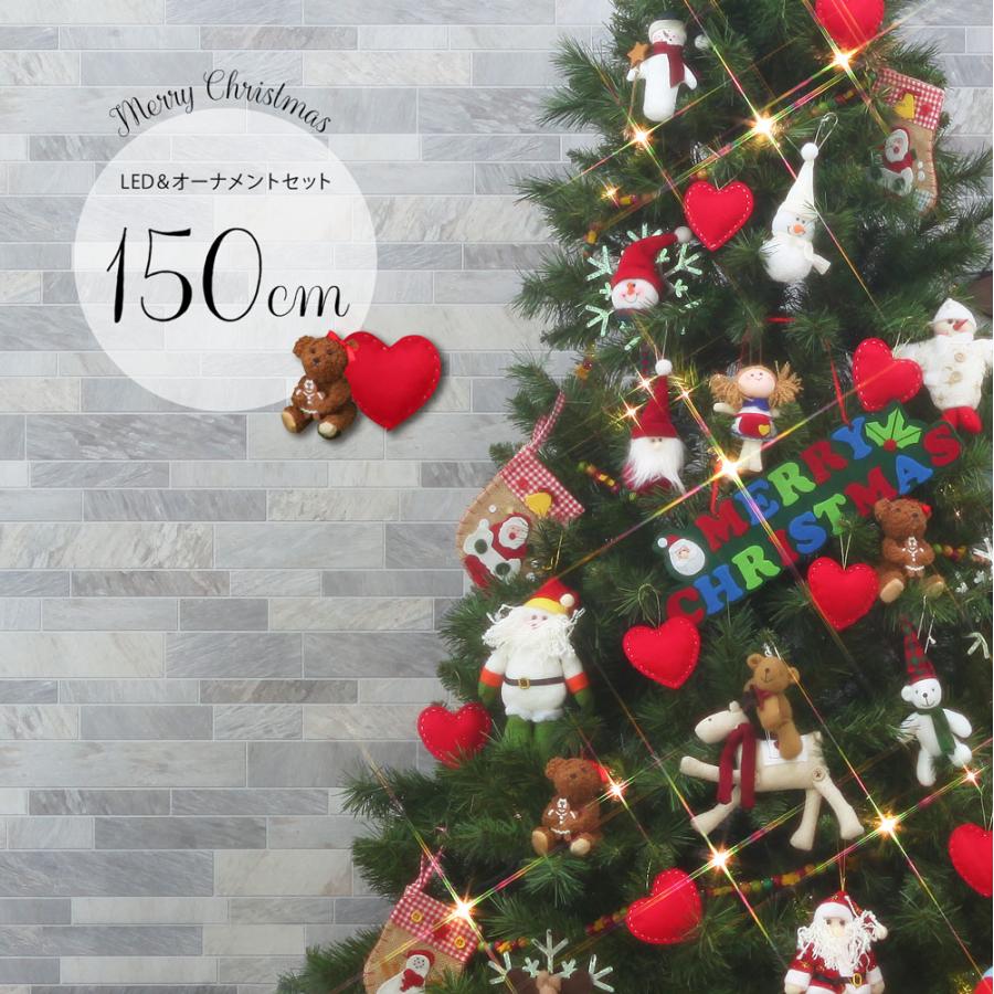 オープニング大放出セール クリスマスツリー おしゃれ 北欧 150cm 高級 スレンダーツリー オーナメントセット ツリー ヌードツリー スリム Ornament Xmas Tree Doll S 本店は Technet 21 Org