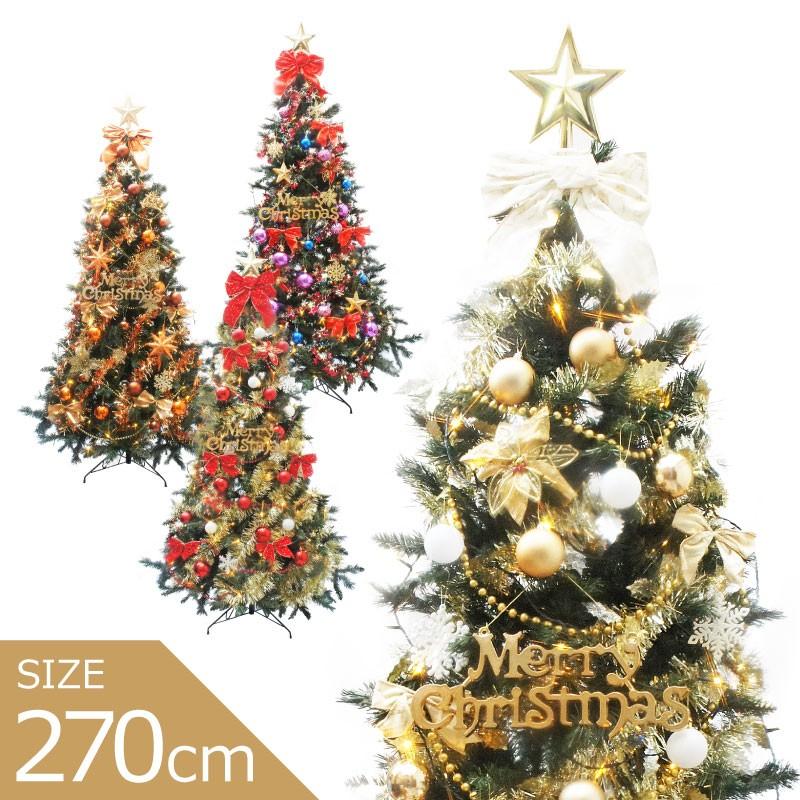 クリアランスsale 期間限定 クリスマスツリー おしゃれ オーナメント 飾り 特売 スレンダーツリーセット270cm 北欧