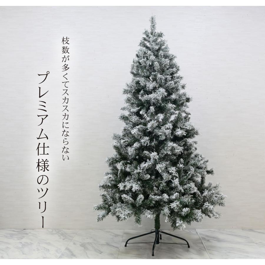 クリスマスツリー 150cm おしゃれ スレンダースノー ヌードツリー 北欧 飾り｜ningyohonpo｜05