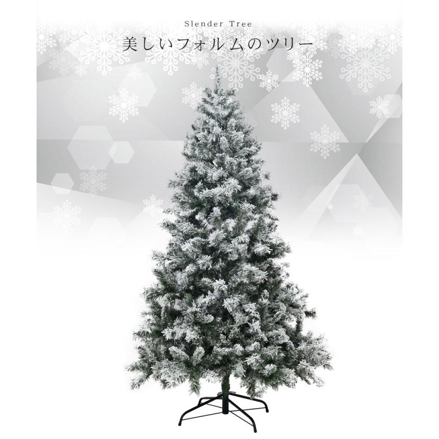 クリスマスツリー 210cm おしゃれ スレンダースノーヌードツリー 北欧 飾り 