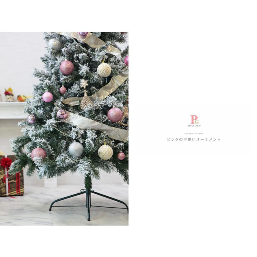 クリスマスツリー 210cm おしゃれ スレンダースノーヌードツリー 北欧 飾り 