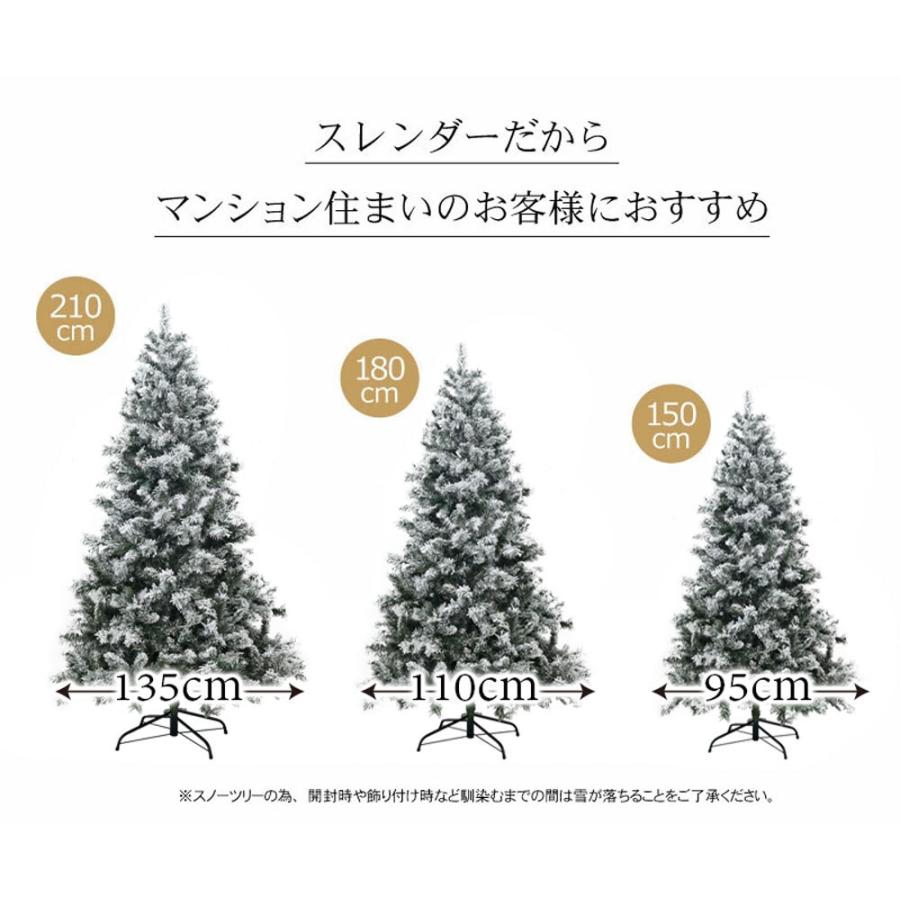クリスマスツリー 150cm おしゃれ ピンク 北欧 高級 スレンダー クリスマスツリー 150cm おしゃれ ピンク 北欧 高級 スレンダー