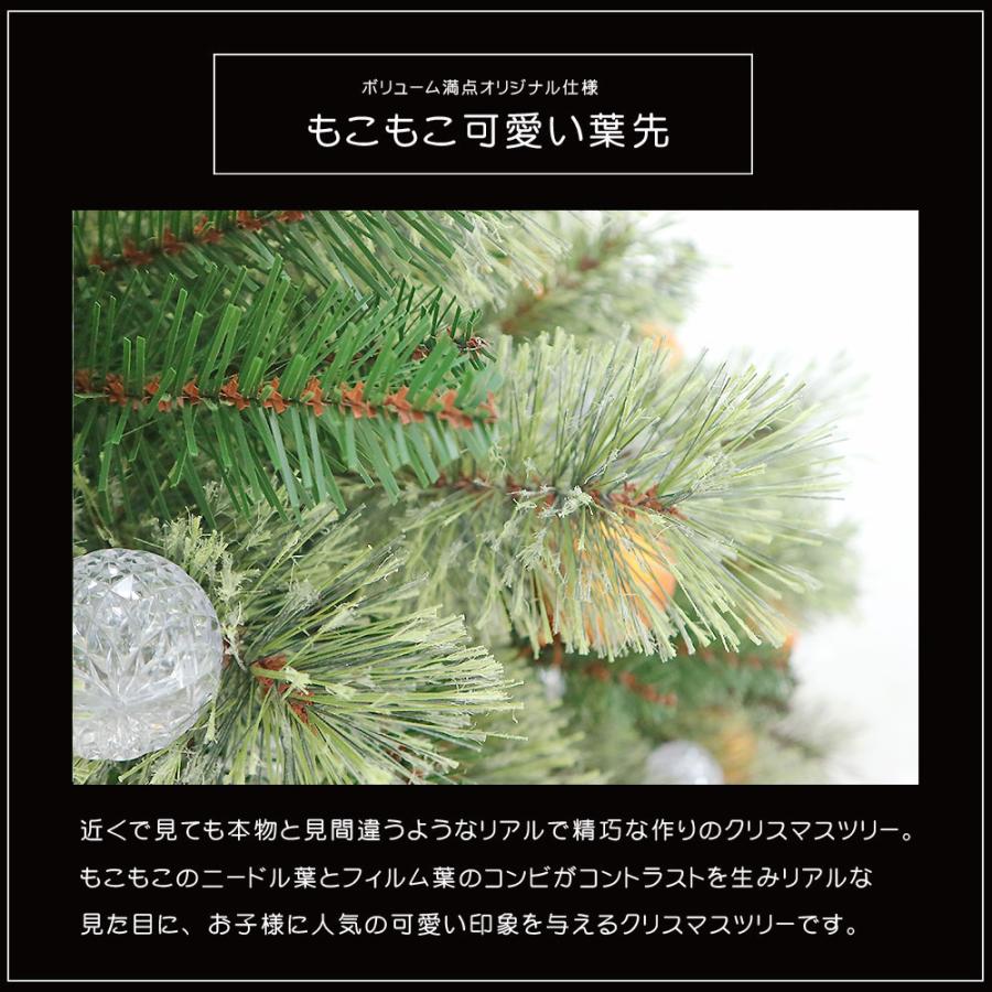 お得！120cmクリスマスツリー おしゃれ スリム 組み立て5分 散らからない 出したらすぐ飾れる クリスマスツリー 120cm ポットツリー おしゃれ
