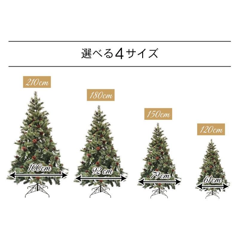おしゃれな北欧クリスマスツリー 150cm ヨーロッパトウヒツリーセット ...