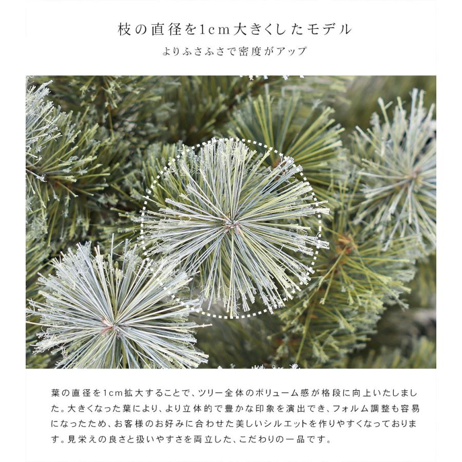 北欧で人気のスタイル クリスマスツリー 北欧 おしゃれ 150cm