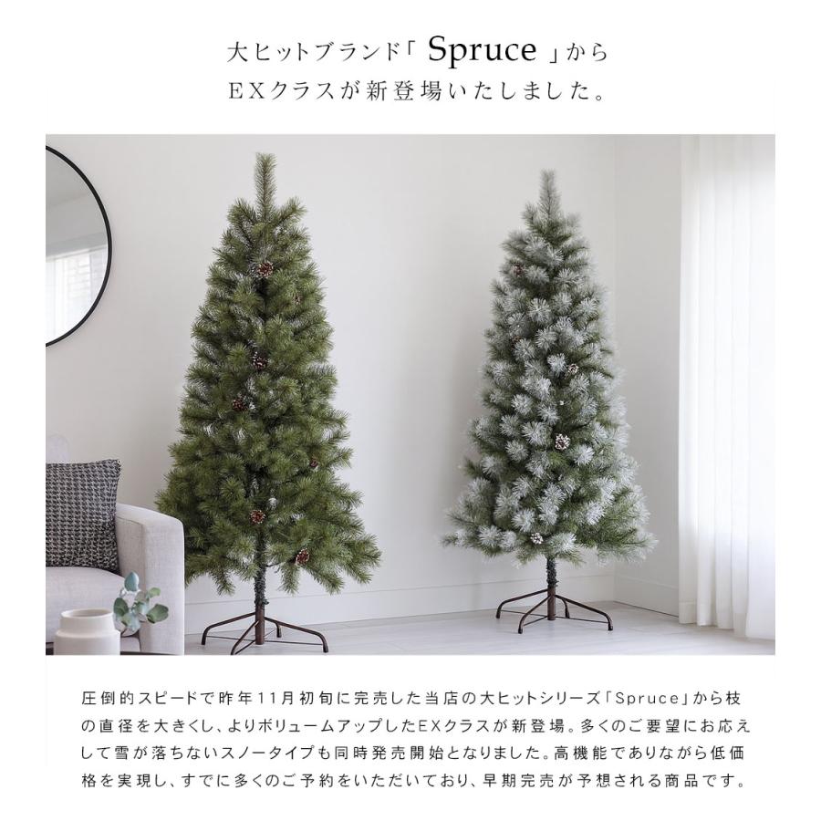 北欧で人気のスタイル クリスマスツリー 北欧 おしゃれ 180cm