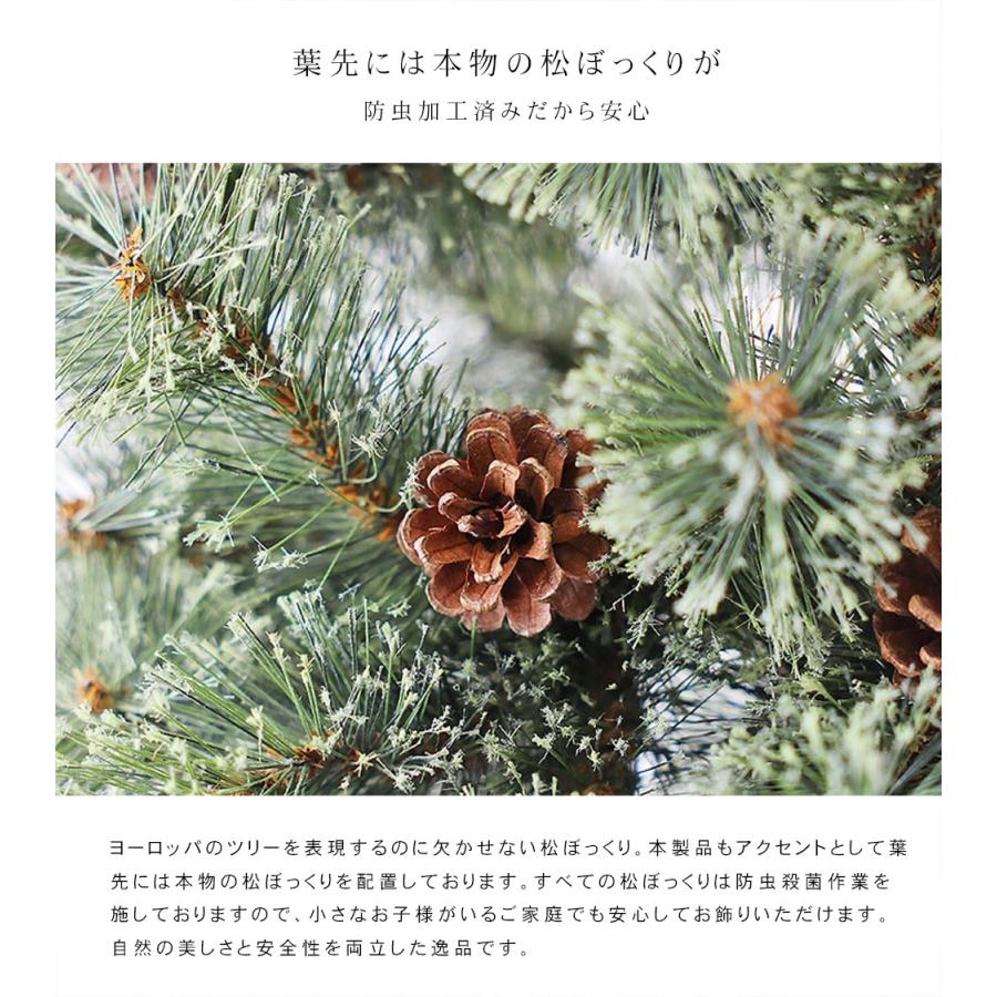 北欧で人気のスタイル クリスマスツリー 北欧 おしゃれ 180cm