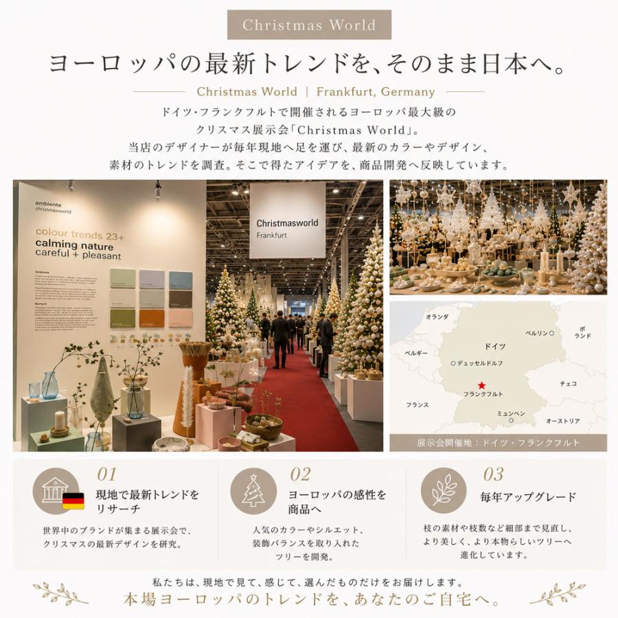 クリスマスツリー おしゃれ 北欧 120cm 高級 ヨーロッパトウヒツリー