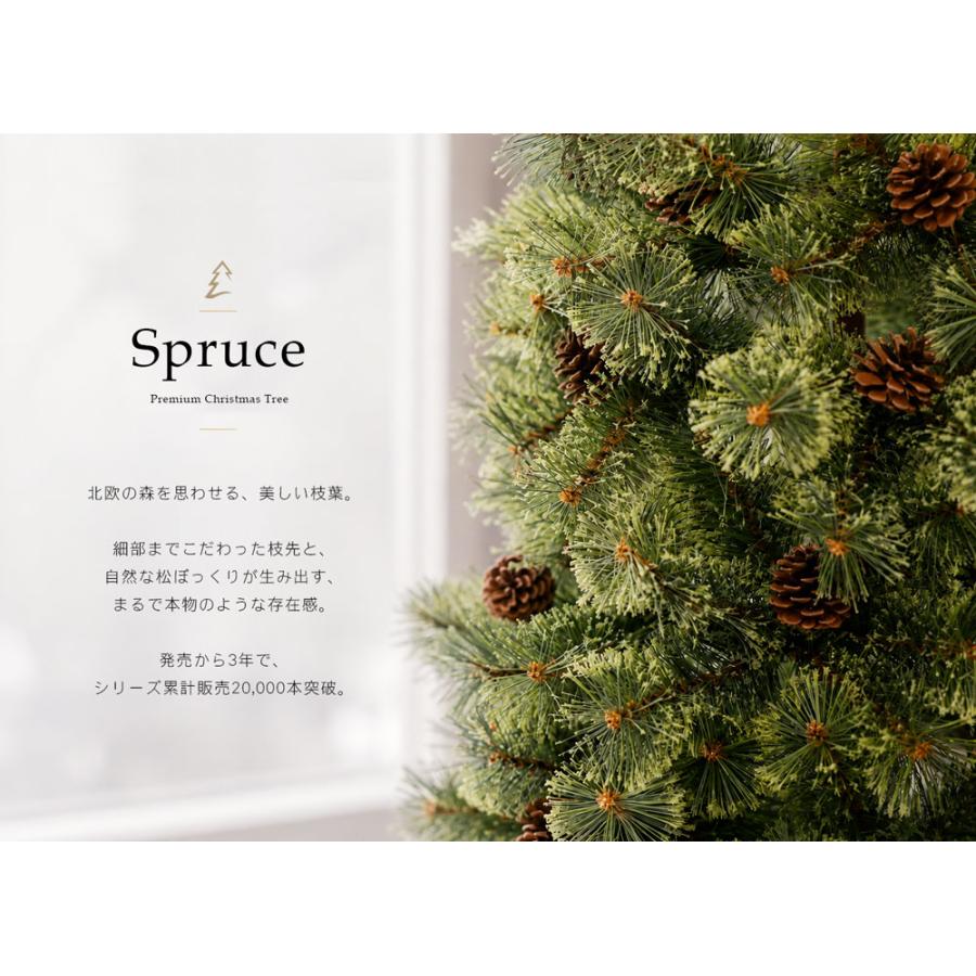 クリスマスツリー おしゃれ 北欧 120cm 高級 ヨーロッパトウヒツリー