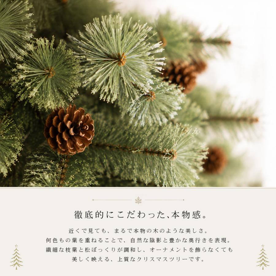 クリスマスツリー おしゃれ 北欧 120cm 高級 ヨーロッパトウヒツリー