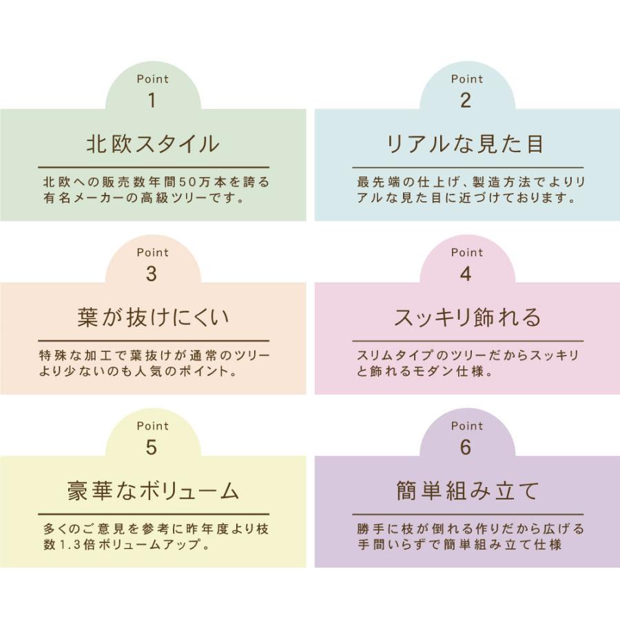 クリスマスツリー 210cm おしゃれ 北欧 高級 オーナメントセット なし ツリー ヌードツリー スリム Spruce 