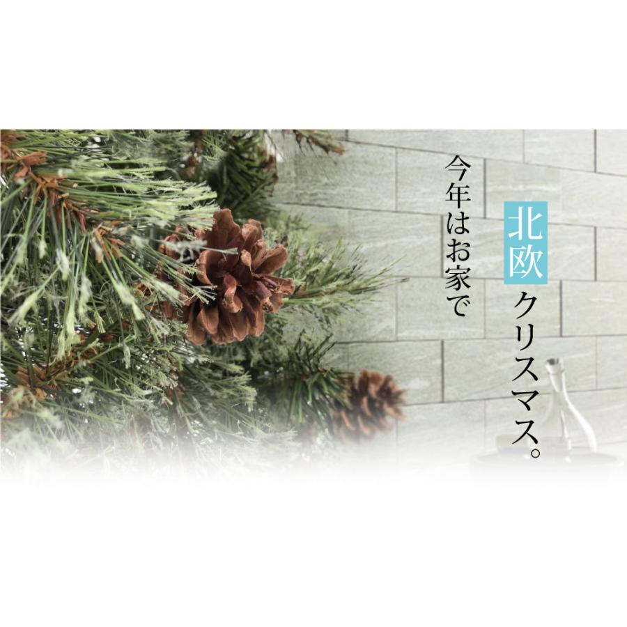 クリスマスツリー 210cm おしゃれ 北欧 高級 オーナメントセット なし ツリー ヌードツリー スリム Spruce 