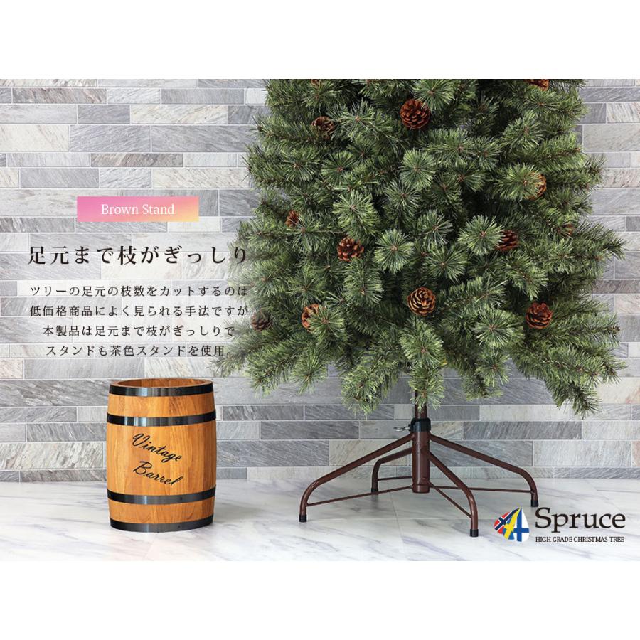 クリスマスツリー 210cm おしゃれ 北欧 高級 オーナメントセット なし ツリー ヌードツリー スリム Spruce 