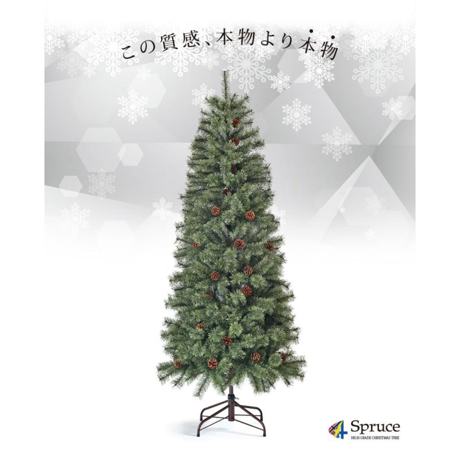 クリスマスツリー 210cm おしゃれ 北欧 高級 オーナメントセット なし ツリー ヌードツリー スリム Spruce 
