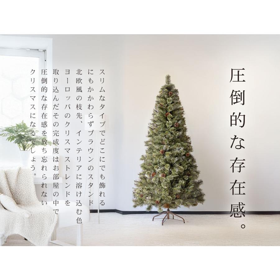 クリスマスツリー おしゃれ 北欧 210cm 高級 ヨーロッパトウヒツリー