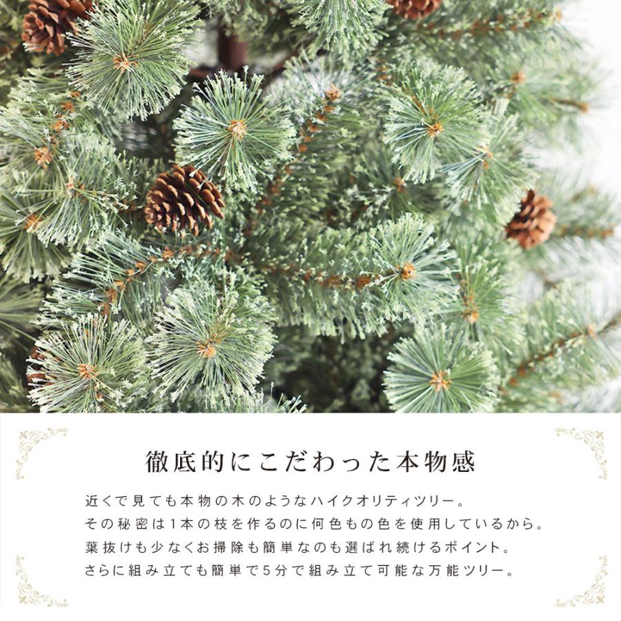 クリスマスツリー おしゃれ 北欧 210cm 高級 ヨーロッパトウヒツリー