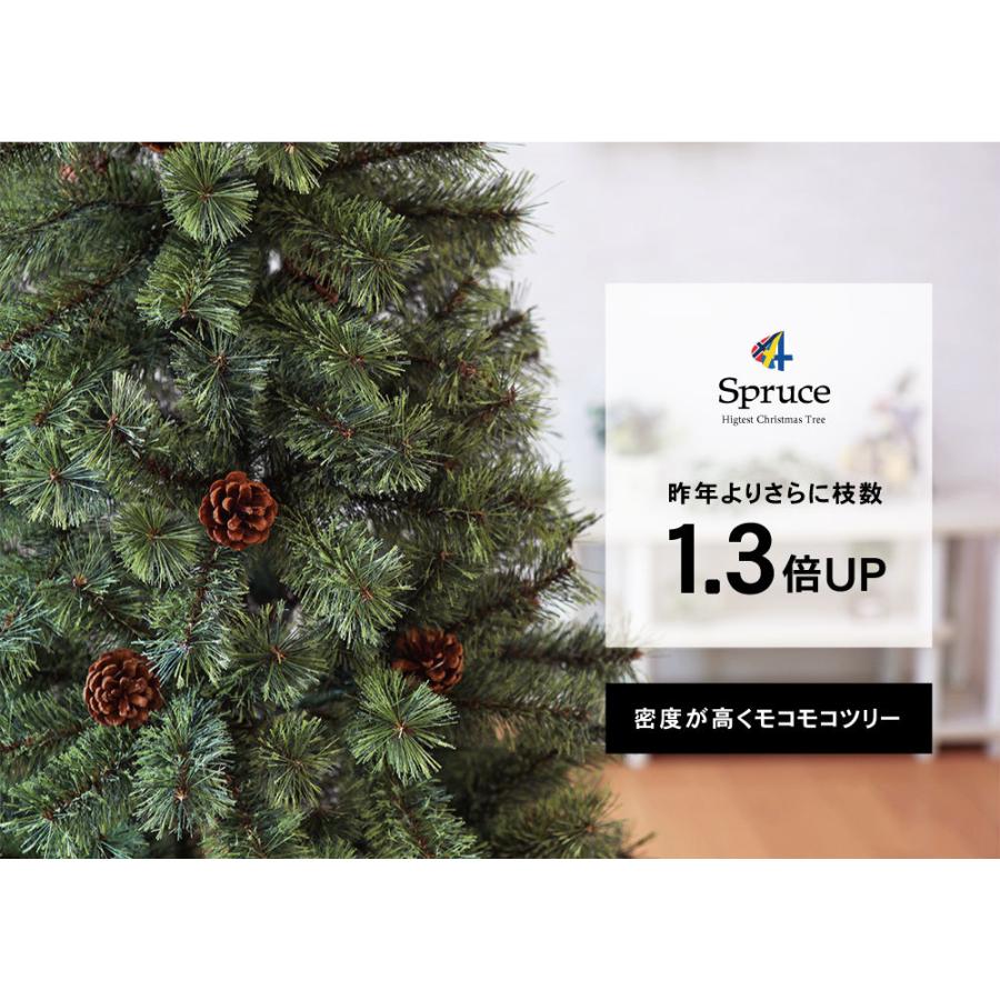 クリスマスツリー おしゃれ 北欧 300cm 高級 Spruce オーナメント 飾り セット なし ツリー ヌードツリー スリム Xmas｜ningyohonpo｜09