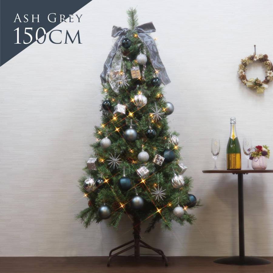 クリスマスツリー 150cm おしゃれ 北欧 Spruce ASH GRY オーナメント