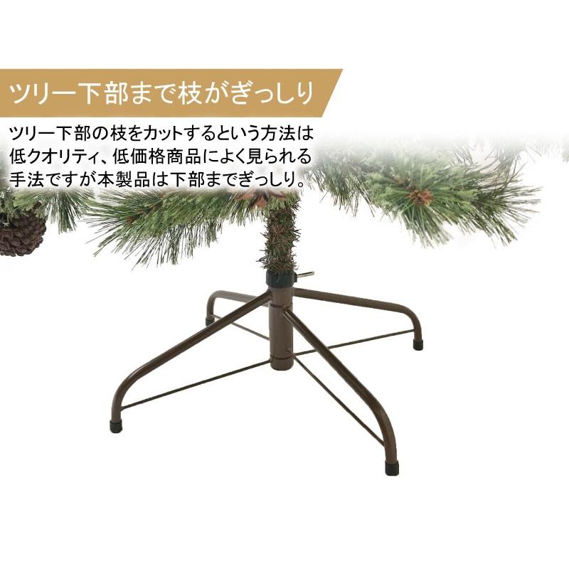 クリスマスツリー 150cm おしゃれ 北欧 Spruce ASH GRY オーナメント