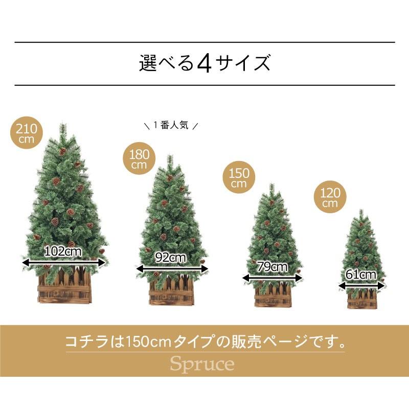 クリスマスツリー 150cm  おしゃれ 北欧 Spruce ASH GRY  オーナメント セット LED｜ningyohonpo｜09