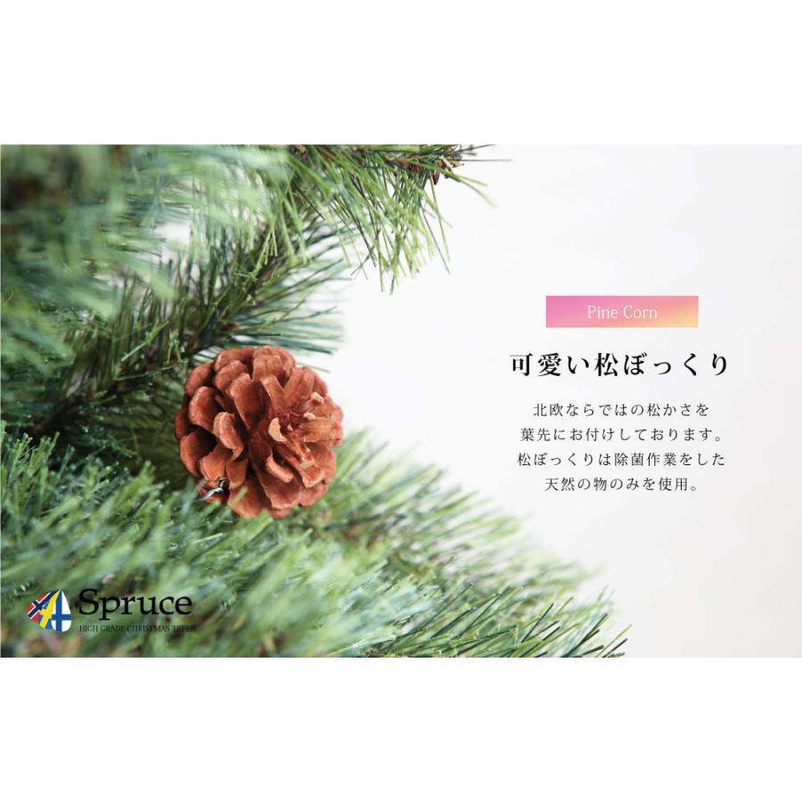 クリスマスツリー 120cm おしゃれ 北欧 高級 spruce LED付き オーナメントセット ツリー スリム forest 1｜ningyohonpo｜11