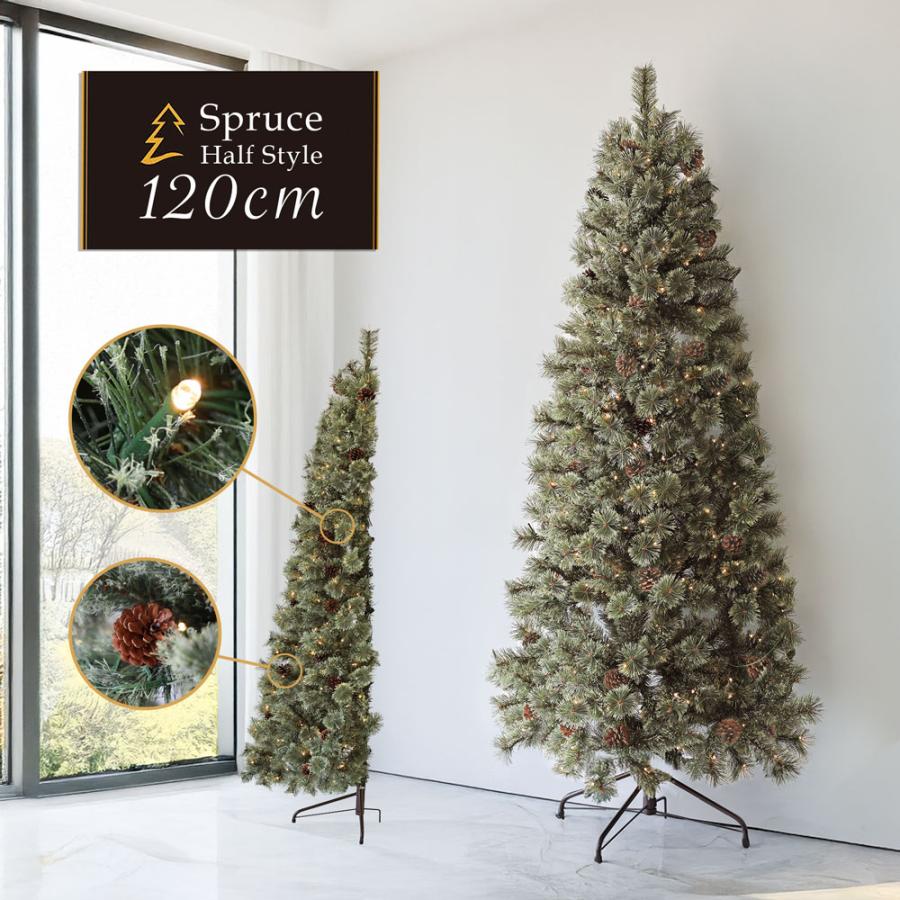 120cm 】クリスマスツリー 北欧 おしゃれ オーナメント無し 豊富な枝数
