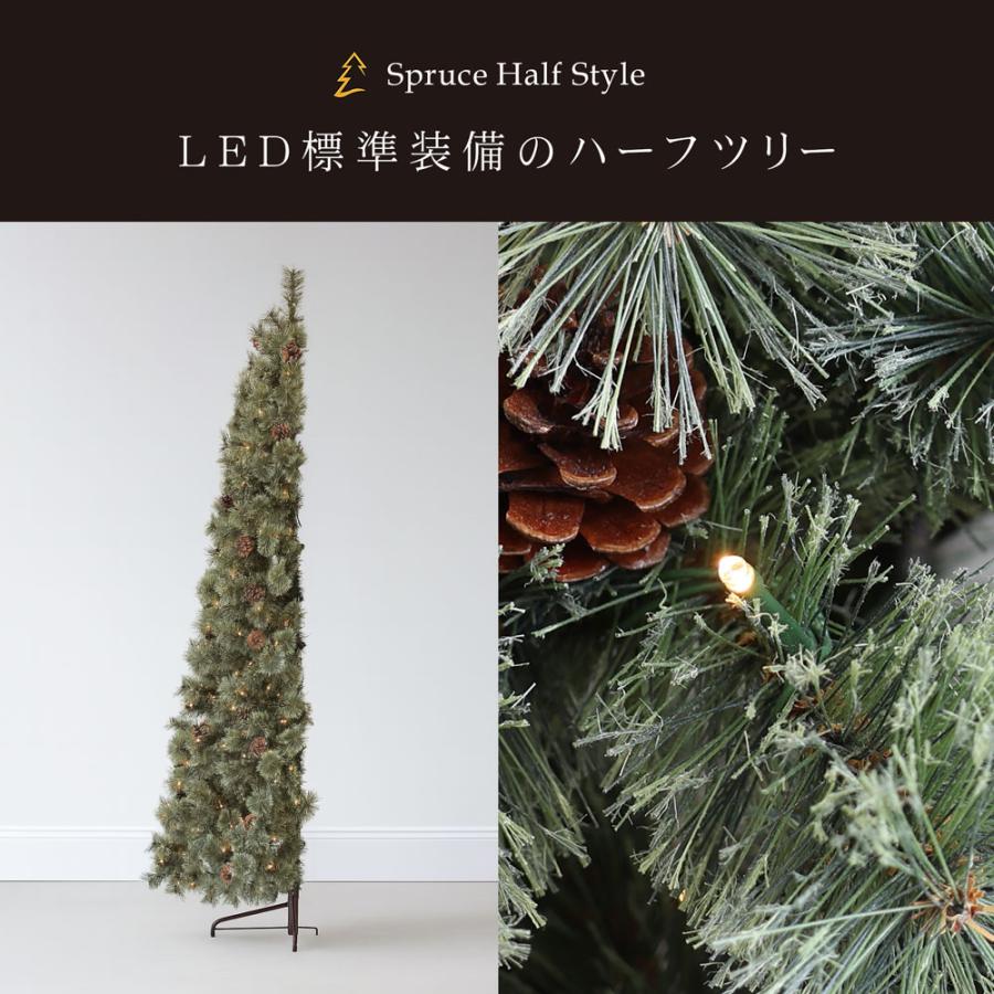 クリスマスツリー ハーフツリー ハーフ LED付き 北欧 おしゃれ Spruce