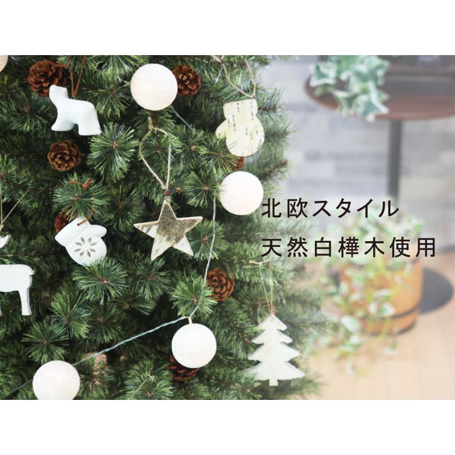 クリスマスツリー 150cm おしゃれ 北欧  高級 オーナメントセット ツリー ヌードツリー スリム Spruce Natural 1｜ningyohonpo｜08