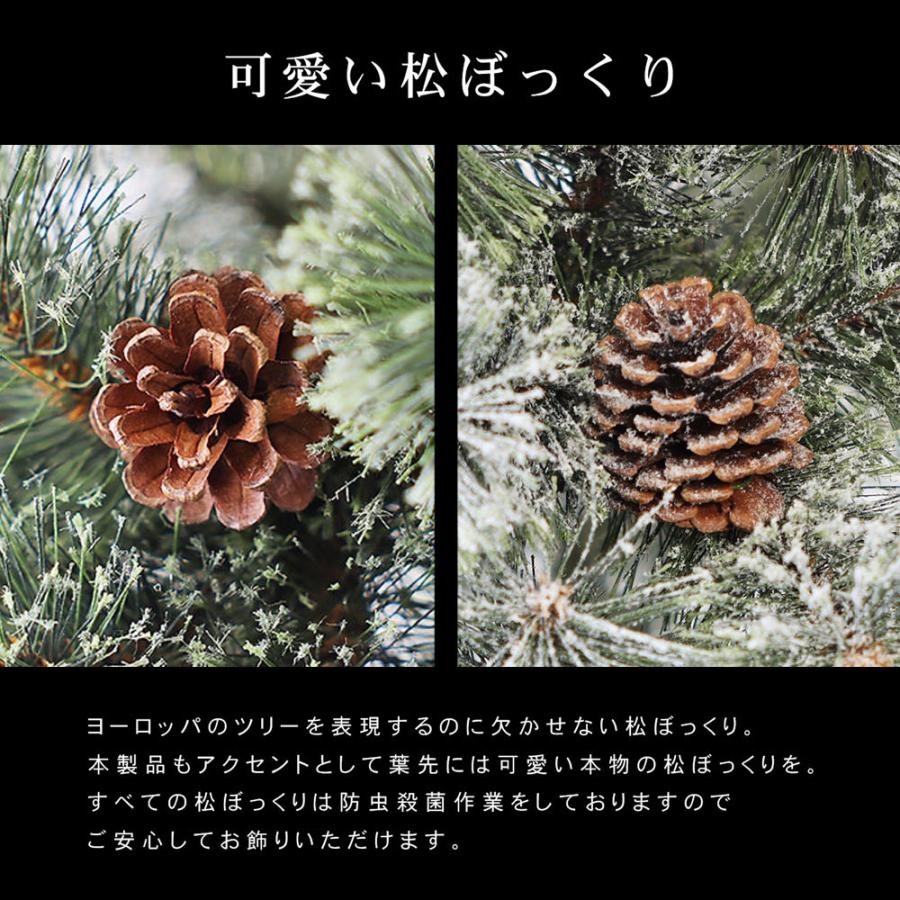 クリスマスツリー 北欧 おしゃれ フィルムポットツリー 210cm