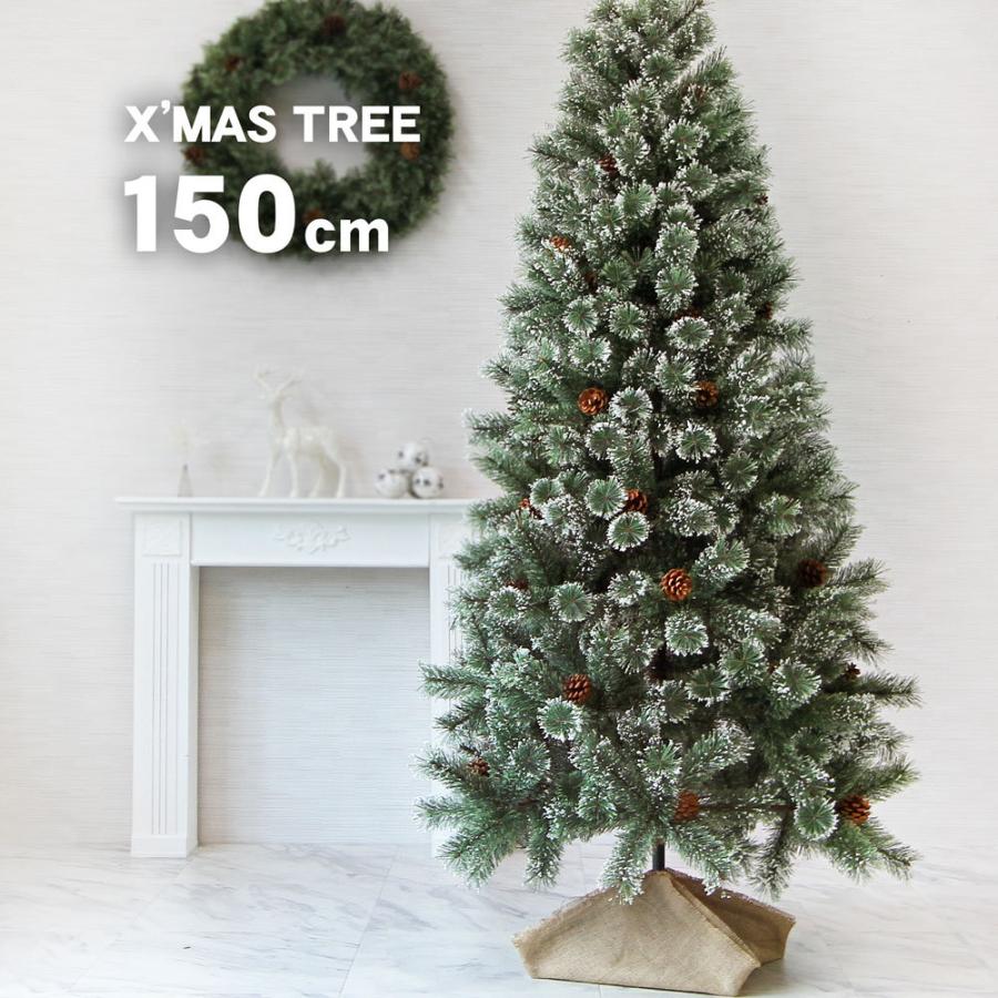 高価値人気殺到 のクリスマスツリー 150cm おしゃれ ツリー Sprucesnow 150ならショッピング ランキングや口コミも豊富なネット通販 更にお得なpaypay残高も スマホアプリも充実で毎日どこからでも気になる商品をその場でお求めいただけます 花 ガーデニング 北欧