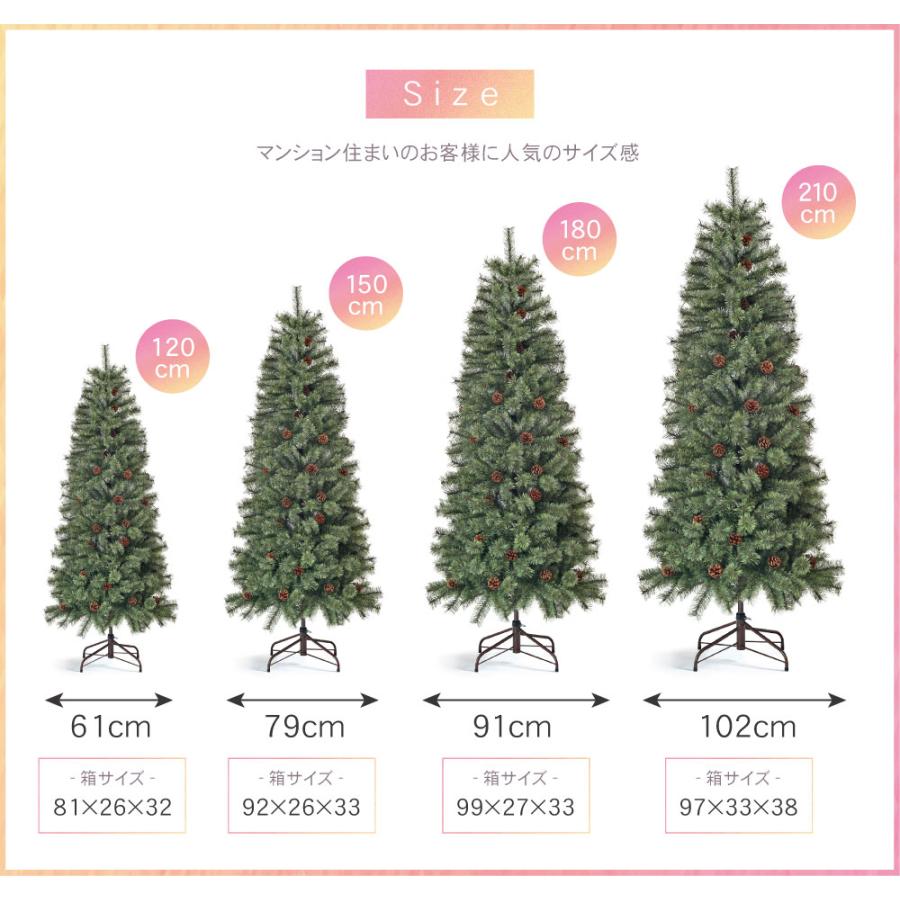 クリスマスツリー 120cm おしゃれ 北欧 高級 spruce LED付き オーナメントセット ツリー スリム daydream 1｜ningyohonpo｜15