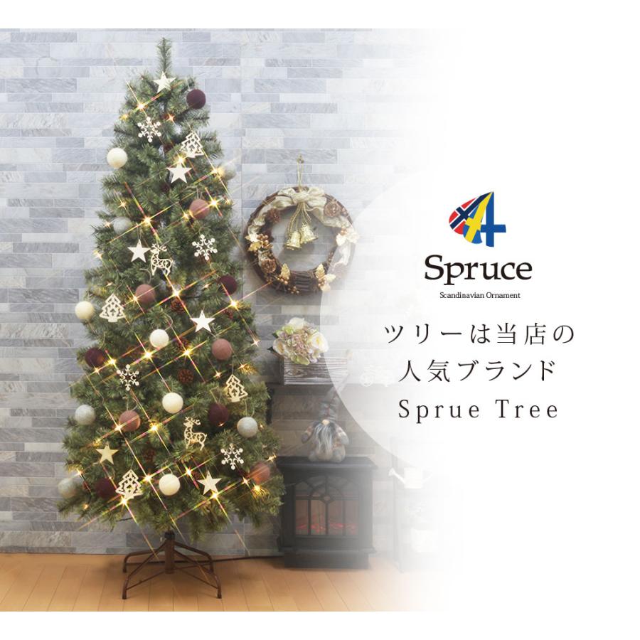 クリスマスツリー 150cm  おしゃれ 北欧 Spruce WOOL ウールボール  オーナメント セット LED S｜ningyohonpo｜03