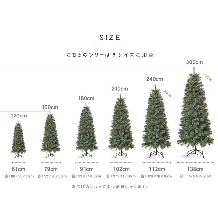 クリスマスツリー 150cm おしゃれ 白 北欧  高級 Spruce White オーナメント 飾り セット ツリー スカート付き｜ningyohonpo｜16