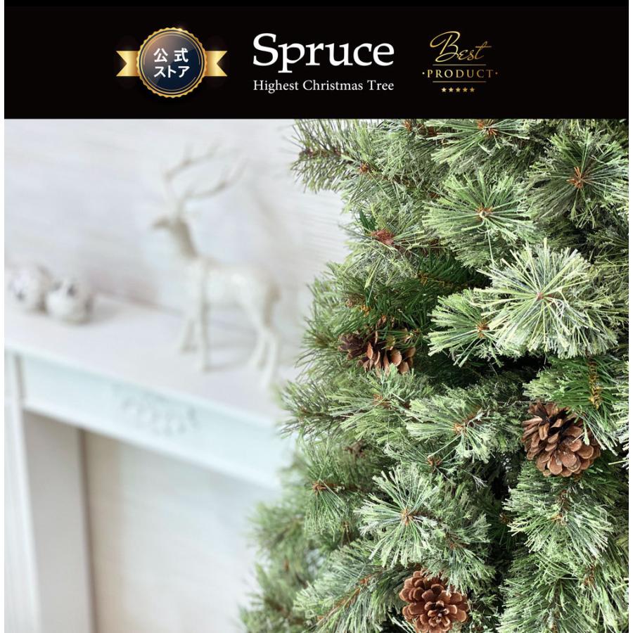 クリスマスツリー 150cm おしゃれ 白 北欧  高級 Spruce White オーナメント 飾り セット ツリー スカート付き｜ningyohonpo｜10